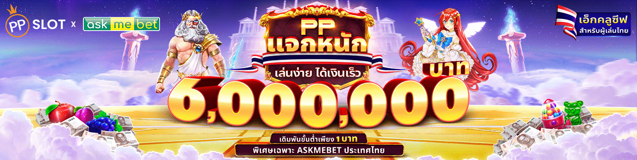 เว็บsystem789 สล็อต